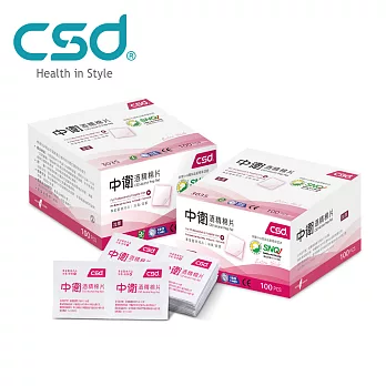 【中衛】酒精棉片- 加厚型(紅) 2盒(100片/盒)