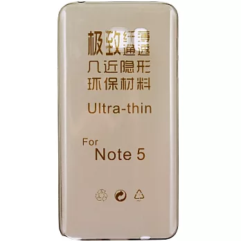 【KooPin力宏】Samsung Galaxy Note 5 N9208 極薄隱形保護套/清水套透明黑