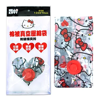 Hello Kitty 衣物真空壓縮袋/收納袋_附鏈條夾扣 (100x70cm) 3入組
