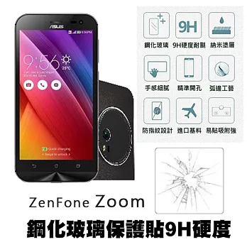 【Q&K】ASUS ZenFone Zoom 5.5吋 (ZX551ML)鋼化玻璃保護貼(前貼) 9H硬度 0.3mm 疏水疏油 高清抗指紋