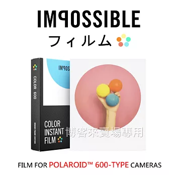 IMPOSSIBLE【Color 600 Round Frame 拍立得 底片 彩色 圓框】圓型 邊框 白邊 Polaroid 寶麗萊