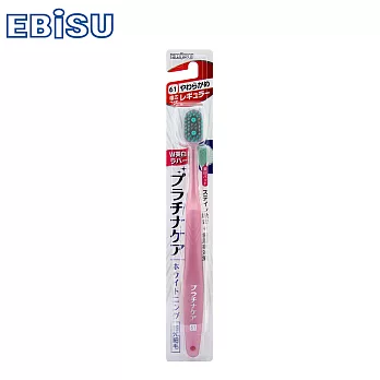日本EBiSU優質倍護亮白軟毛牙刷(顏色隨機出貨)