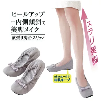 日本 Alphax 輕便美腳鞋(灰)