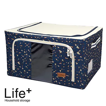 【Life Plus】日系心型豹紋鋼骨收納箱-55L (深藍)