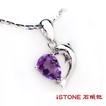 石頭記 紫水晶925純銀項鍊-海豚之戀紫水晶