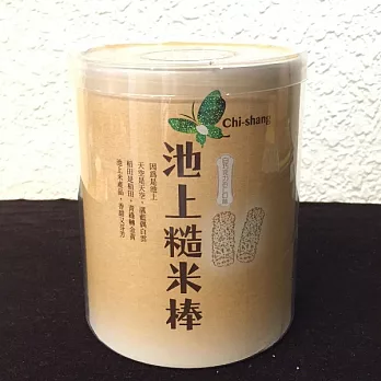 【池上鄉農會】糙米棒 - 白巧克力杏仁口味 160g