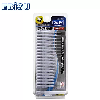 日本EBiSU-I型牙間刷20入-0號(SSSS)