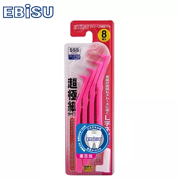 日本EBiSU-L型牙間刷8入-1號(SSS)