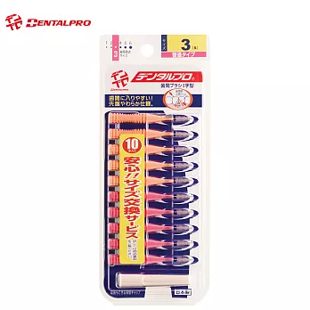 日本Jacks齒間刷10入-3號(S)