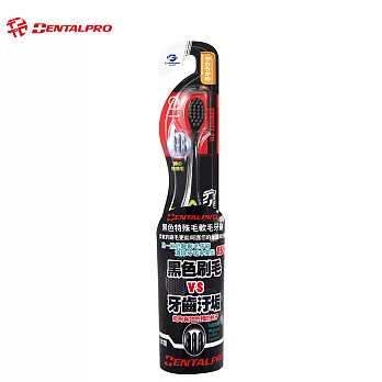 日本Jacks黑色特殊毛牙刷(軟毛)