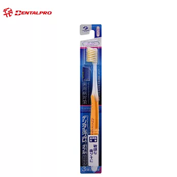 日本Jacks DENTALPRO 抗菌3列軟毛牙刷