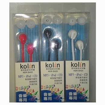 KOLIN歌林氣密式耳機 KER-SH20黑色