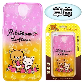 Rilakkuma 拉拉熊 HTC One E9 / E9+ 彩繪漸層保護軟套草莓