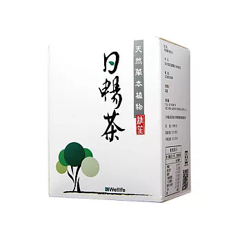 維笙 日暢茶-天然草本茶包(20包x1入組)