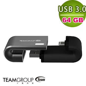 TEAM MoStash魔立碟 64GB APPLE OTG USB3.0 隨身碟灰