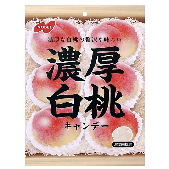日本【諾貝爾】濃厚白桃糖