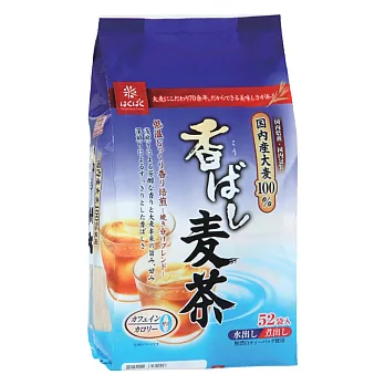 日本はくばく 香ばし麥茶(52袋)