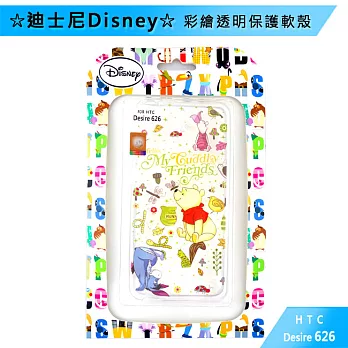 迪士尼Disney HTC Desire 626 彩繪透明保護軟殼維尼&屹耳&小豬