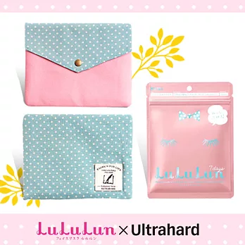 【LuLuLun x Ultrahard】水玉信封帆布袋面膜組(櫻粉*春綠)