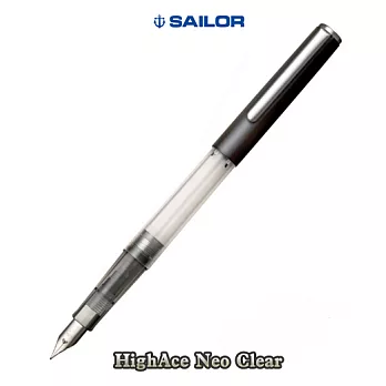 日本寫樂SAILOR-HighAce Neo Clear透明鋼筆-黑