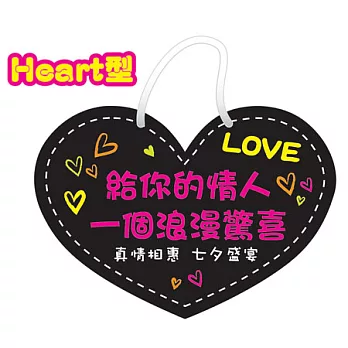 Success造型吊掛式彩繪板 愛心