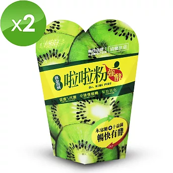 【Lady Wikiki葳琪小姐】Dr.KIWI黃金奇異啦啦粉2盒