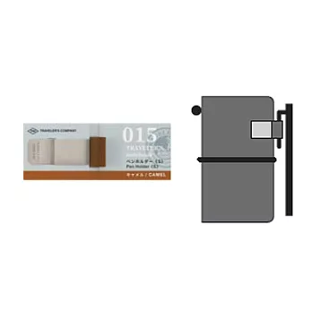 MIDORI Traveler’s Notebook Refill 015 補充包-筆套(S)駝色