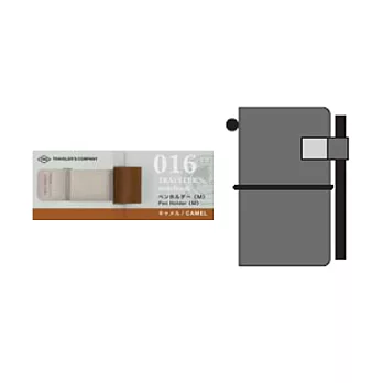MIDORI Traveler’s Notebook Refill 016 補充包-筆套(M)駝色
