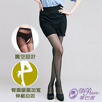 蒂巴蕾 豐盈輕體 雕空。4012 L-LL彈性絲襪