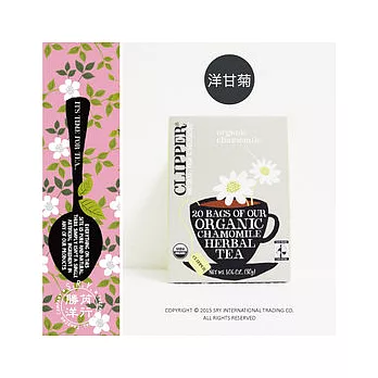 ★英國有機茶包Clipper「有機洋甘菊花茶」20入/盒