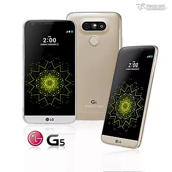 Metal-Slim LG G5 時尚超薄TPU透明軟殼