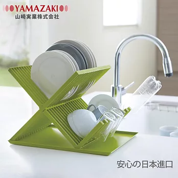 【YAMAZAKI】AQUA全能X型瀝水架(綠)*日本原裝進口