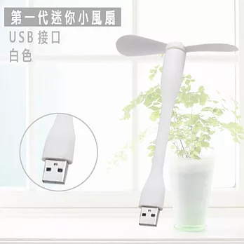 【超靜音】夏日迷你循環小風扇_ (3入)隨身可攜式