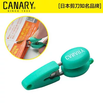 日本CANARY超迷你剪刀湖水綠