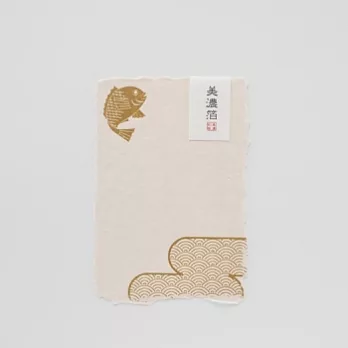 【Wa-Life】美濃箔書法紙明信片-鯛