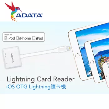 威剛ADATA Lightning Card Reader–Two-Way Transfer蘋果認證雙向Lightning讀卡機白