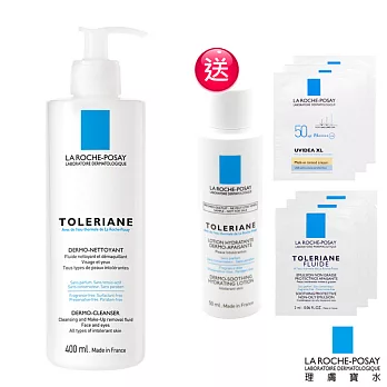 【理膚寶水】多容安清潔卸妝乳液400ml(保濕防曬組)