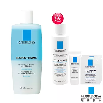 【理膚寶水】高效溫和眼部卸粧液125ml(保濕洗顏組)