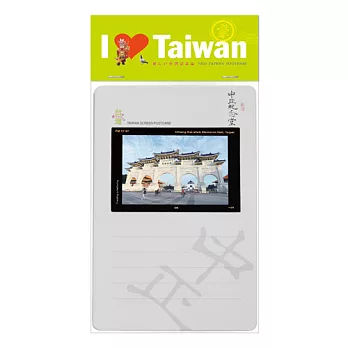 最靡幻燈明信片–套組二 (4入)