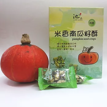【池上鄉農會】米香南瓜籽酥 150g
