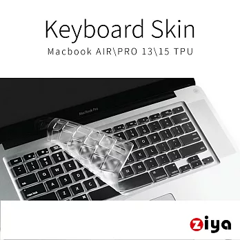 [ZIYA] Macbook Air 13 / Pro 13 / Pro 15 鍵盤保護膜 超透明TPU材質 (一入)