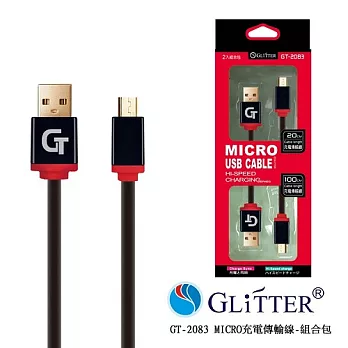 Glitter Micro USB充電傳輸線(2入組合包)GT-2083