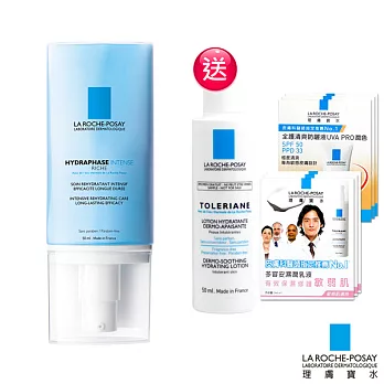 【理膚寶水】全日長效玻尿酸修護保濕乳 潤澤型50ml