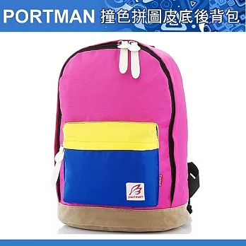 PORTMAN 撞色拼圖皮底後背包 PM124011 桃紅配色