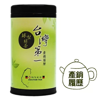 台灣第一產銷履歷-球型綠茶 (150g)
