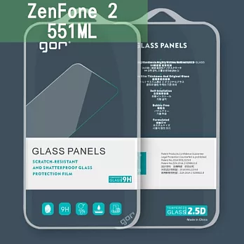 GOR 鋼化玻璃膜 保護貼 9H (2.5D弧邊)ZenFone 2551ML