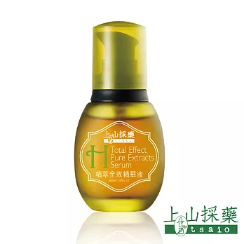 【tsaio上山採藥】精萃全效精華液Ⅱ 30ml