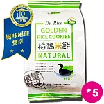 『美好人生Dr. Rice』稻鴨米餅-原味(5入)