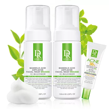 DR.H 地表最強戰痘通包組