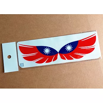 【國旗商品創意館】中華民國旗2版D款羽毛抗UV、防水貼紙/Taiwan/台灣